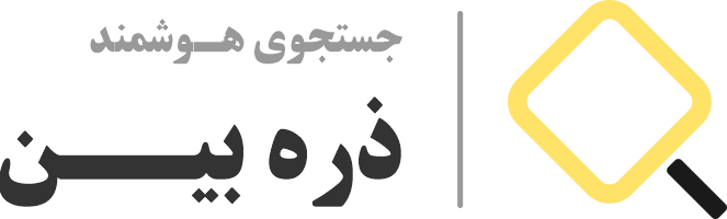 نشان ذره بین