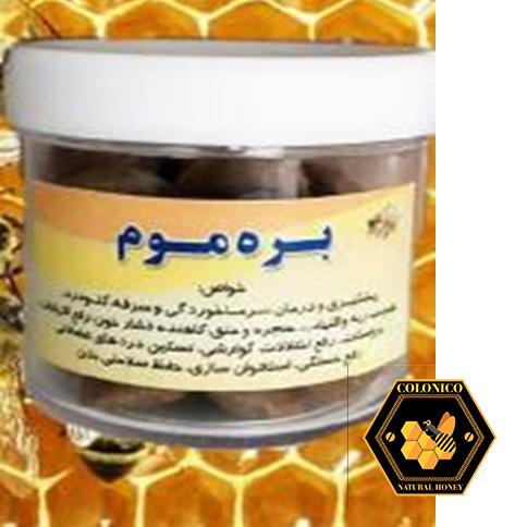 بره موم کپسولی