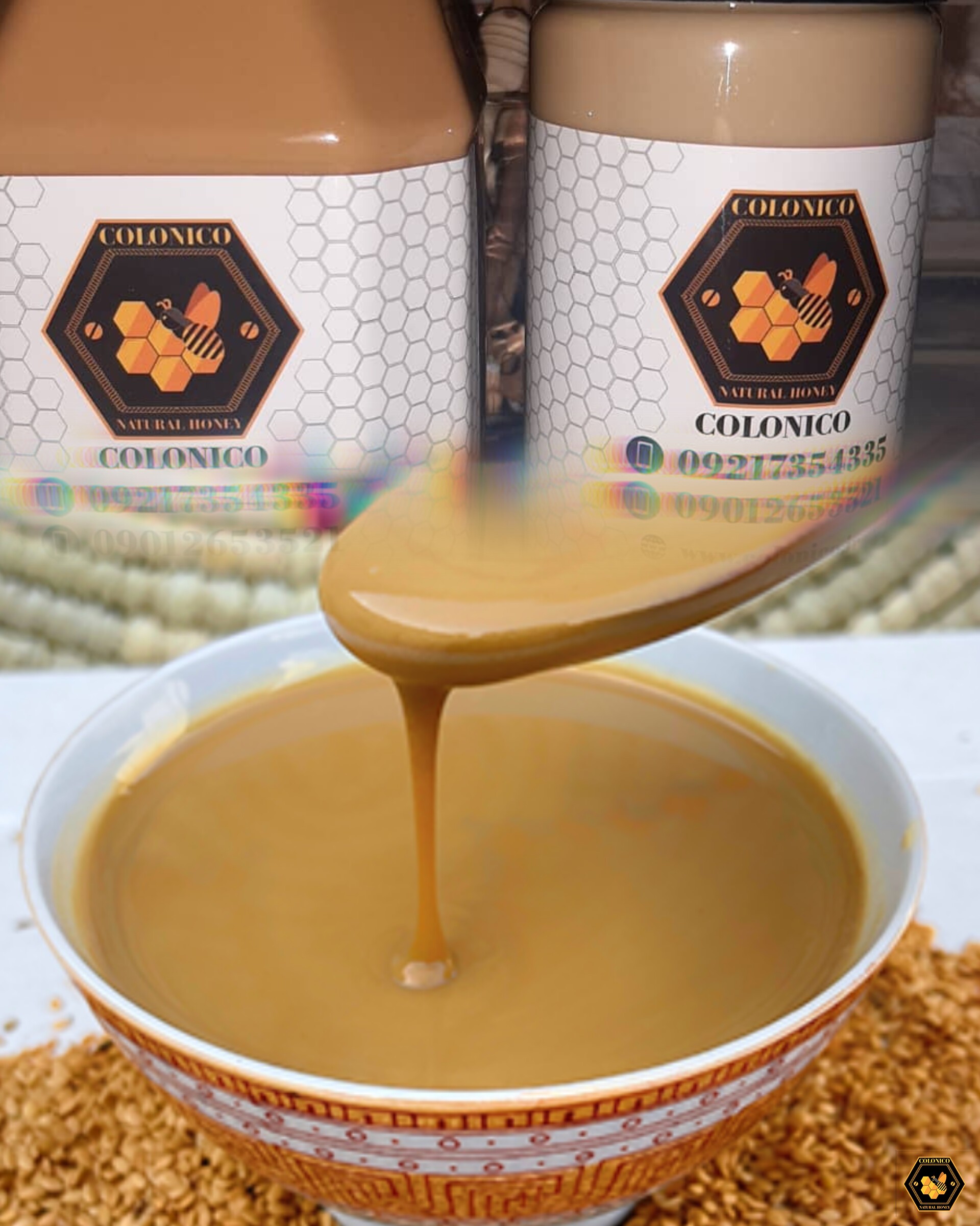 ارده  دوآتیشه