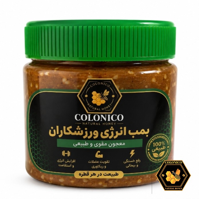 بمب انرژی ورزشکاران  کلونیکو  ۲۵۰گرمی 